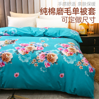 秋冬全棉磨毛e卡通加厚单件被套纯棉被罩160x210cm180x220加大定