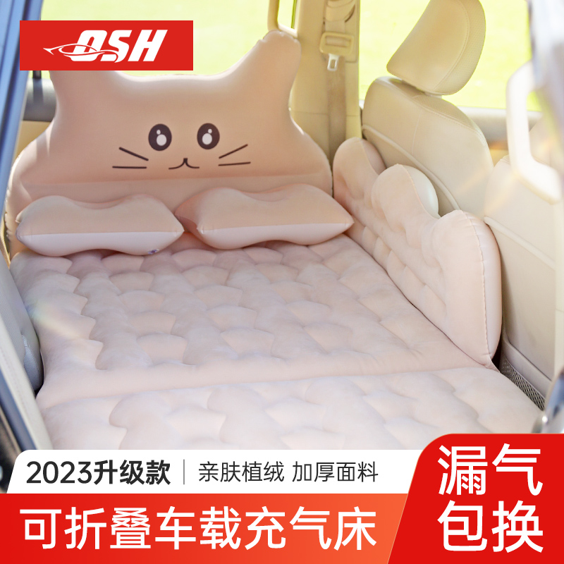 车载充气床汽车后排气垫床宝宝睡觉轿车后座车上婴儿长途坐车神器