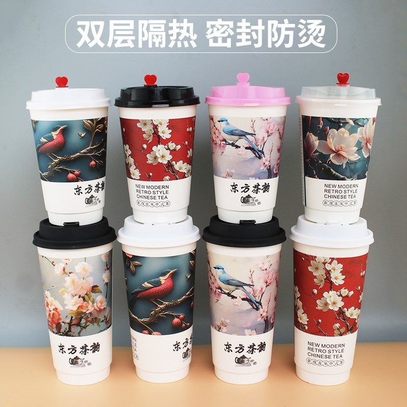 加厚中空纸杯奶茶杯纸杯一次性奶茶店专用烤奶热饮咖啡杯外卖打包,餐饮具,纸杯,淘宝优惠券,粉丝福利购,淘宝优惠卷