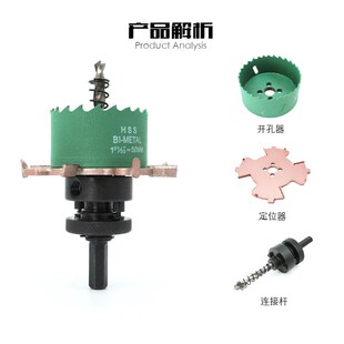 射灯开孔器无边i框沉槽筒灯沉台预埋件天花板石膏板木工35边翼沉