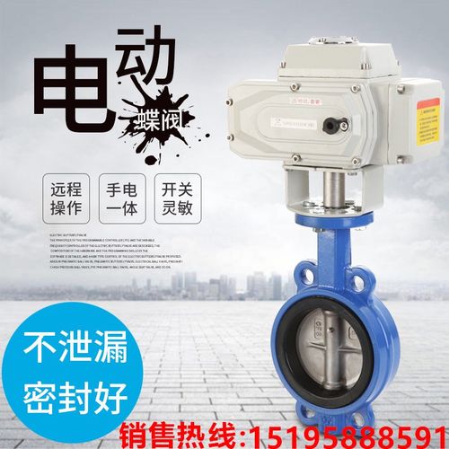 D971X-16电动对夹式蝶阀切断橡胶球墨板/304板蝶阀门DN50DN300
