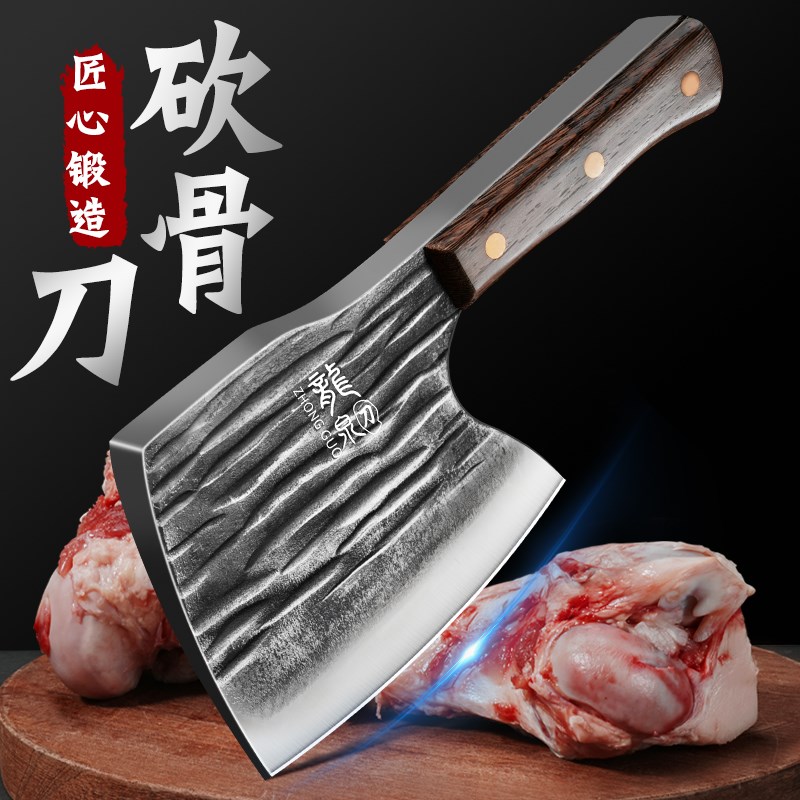 砍骨头专用刀屠夫坎剁斩大骨头刀商用F重型锻打加厚砍骨斧骨头神