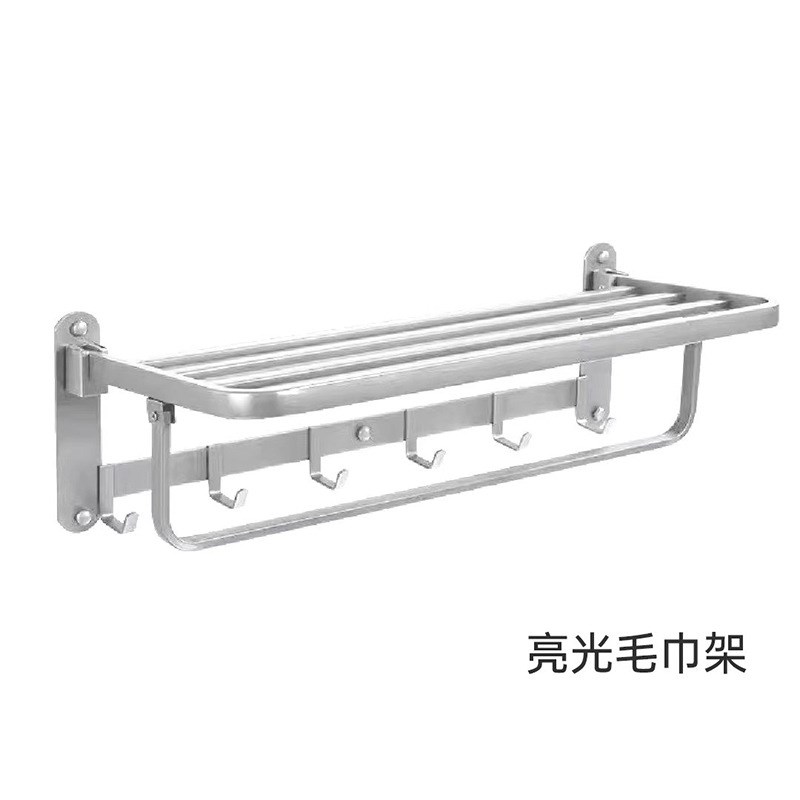 免打孔不锈钢毛巾架卫生间黑色折叠活动架浴室置物架酒店五金挂件