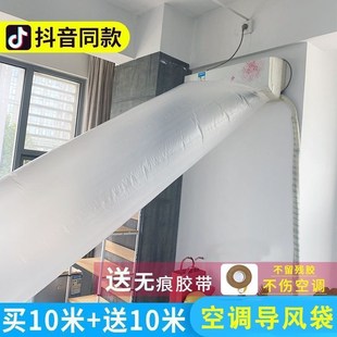 中央空调出风h口导风管送风神器塑C料管道传风转移分流引风接风延