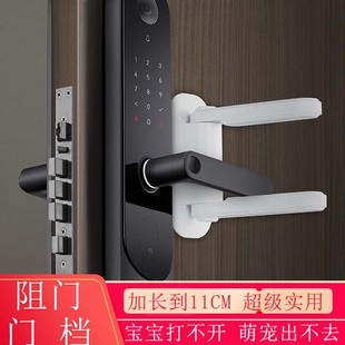 阻门器独居防开门防盗顶门器v免打孔把手门档儿童安全锁堵门器低