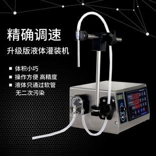 厂家蠕动泵灌装 机GR1 6BPLUS多种容量液体精准定量灌装