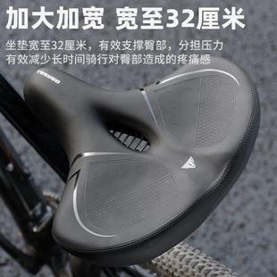 备 塔斯队长加大自行车坐垫减震透气山地车加宽舒适硅胶坐垫骑行装