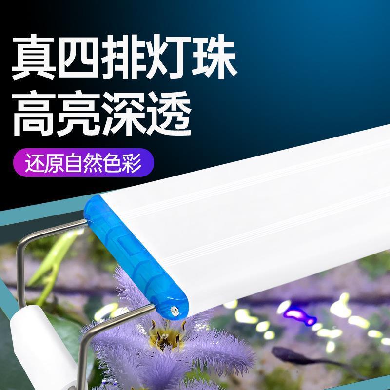 LED鱼缸灯架草缸灯水族箱led灯架节能防溅水照明灯支架灯鱼水草灯