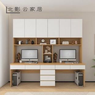 定制北欧书桌书架一体家用书柜电脑桌实木写字台学习桌子现代简