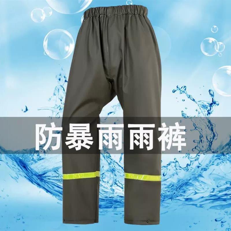 雨裤男女防水裤分体加厚耐磨户外骑行透气外卖电动车防雨防风雨裤