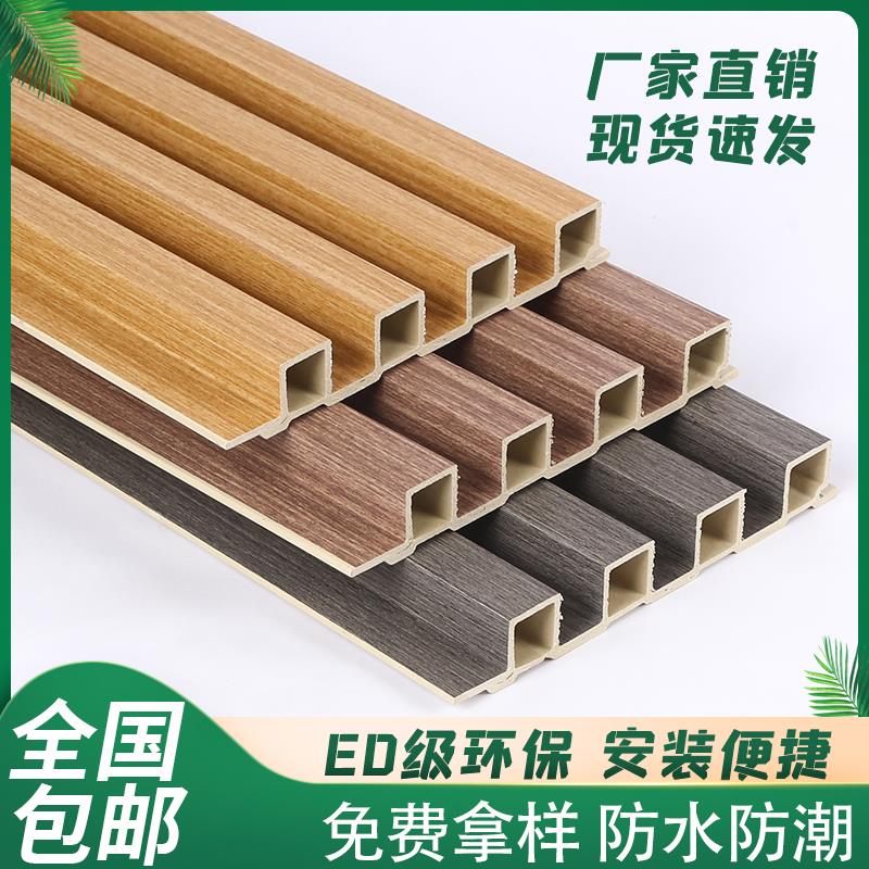 生态木格栅竹木纤维长城板护墙板凹凸形阳台吊顶客厅电视背景墙