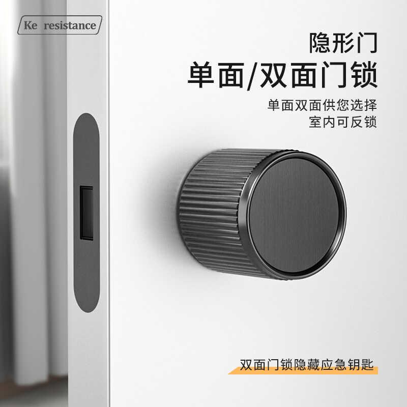隐形门锁背景墙暗门锁卧室单面锁室内房间门极简圆球形双面磁吸