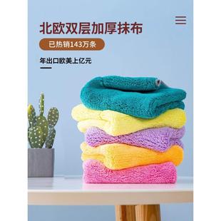 家用擦地板抹布擦家具擦桌清洁布吸水不掉毛珊瑚绒保洁毛巾洗碗布