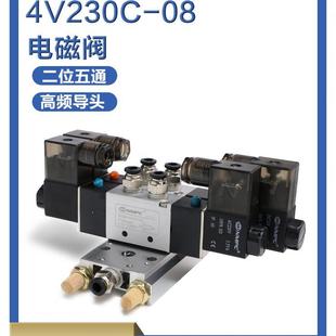 08双电控控制换向阀220V双线圈阀 电磁阀24v三位五通气动阀4V230C