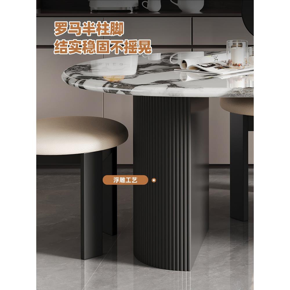 宝格丽大理石餐桌椅组合小户型家用现代简约轻奢岩板餐桌
