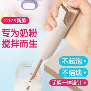 奶粉搅拌棒婴儿搅奶粉神器不结块摇奶粉搅拌勺子咖啡电动搅拌器