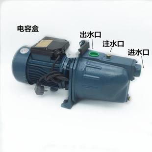 井水太阳能无塔供水器加压泵 人民电器喷射泵自吸泵自来水增压泵