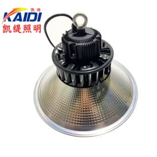 LED工矿灯50W100W150W200W工业照明车间照明灯具吊灯