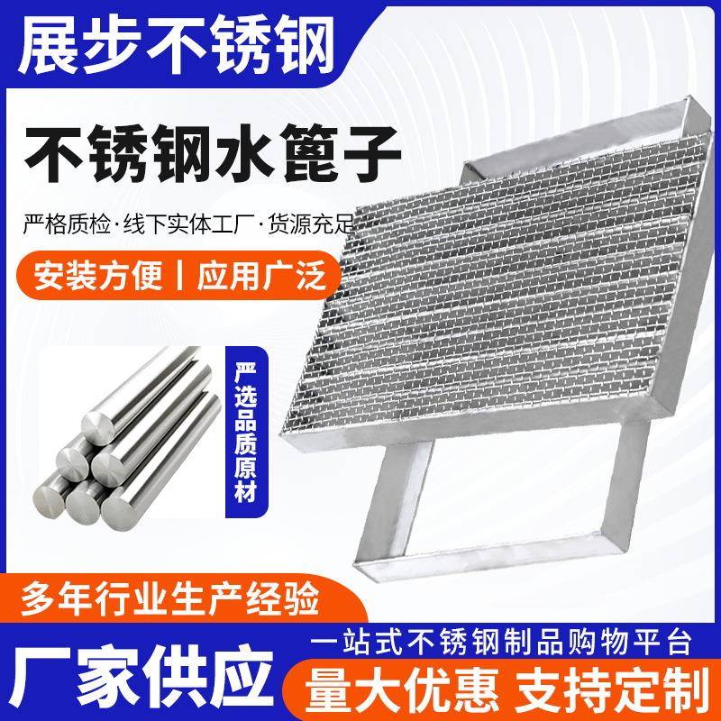 304不锈钢水箅子格栅方形圆形排水沟盖板加工装饰窨井盖格栅盖板