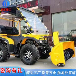 除雪扫雪车工厂马路驾驶型四轮清雪抛雪车柴油汽油铲雪车