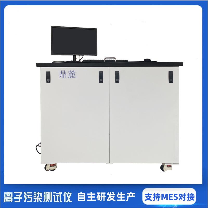 线路板表面离子污染测试仪电子电气设备表面离子浓度测试设备