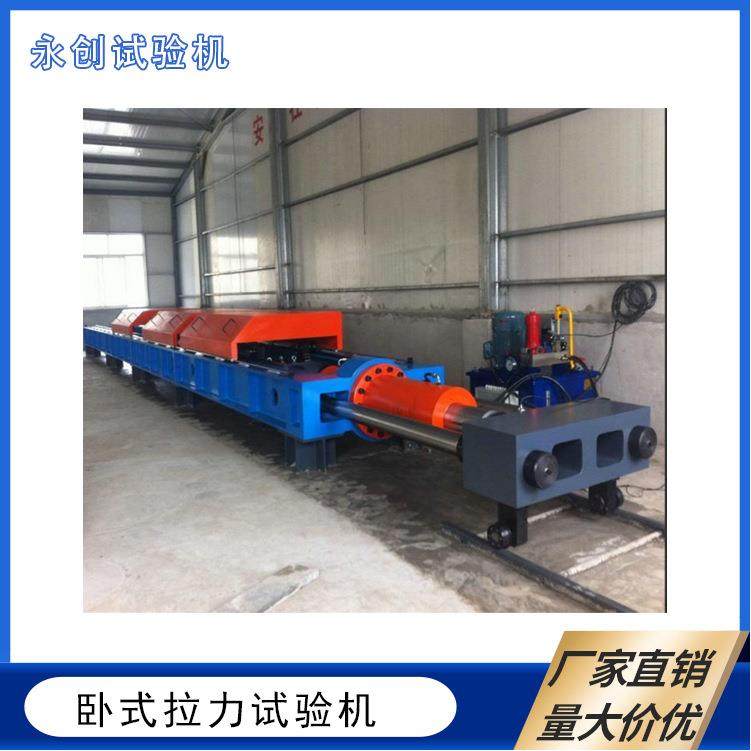 安全绳锚链拉伸负荷抗拉强度测试仪微机控制卧式拉伸测试机,工业油品/胶粘/化学/实验室用品,其他实验室设备,淘宝优惠券,粉丝福利购,淘宝优惠卷