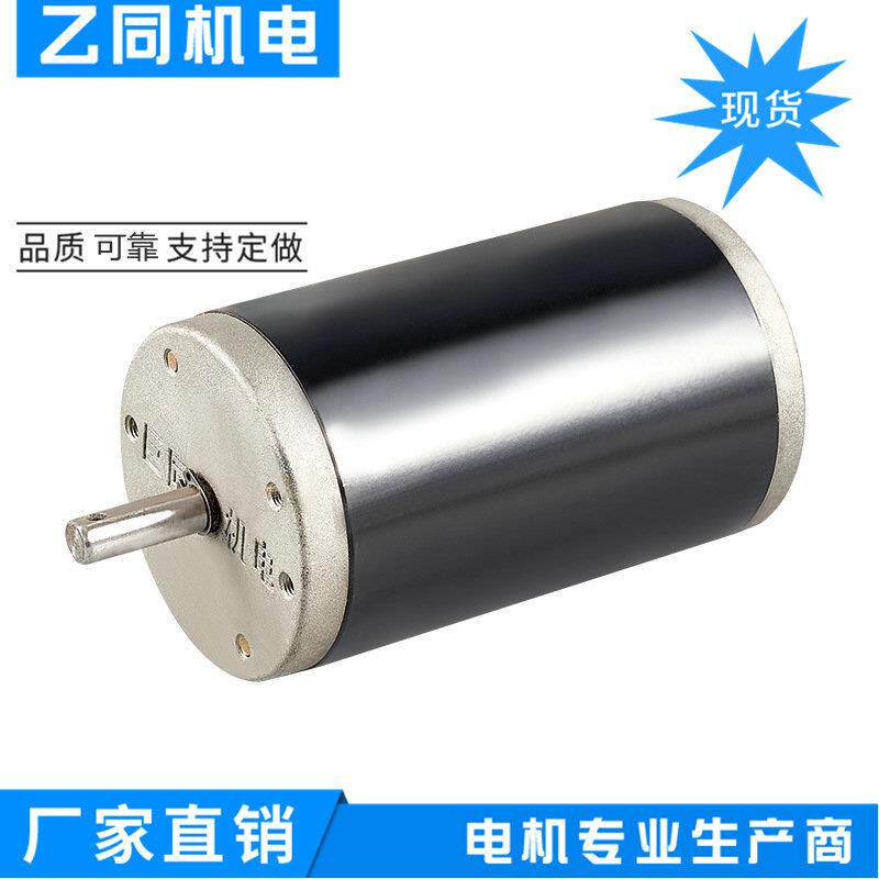 T76-1微型有刷直流电机48V永磁直流电机供应有刷直流减速电机