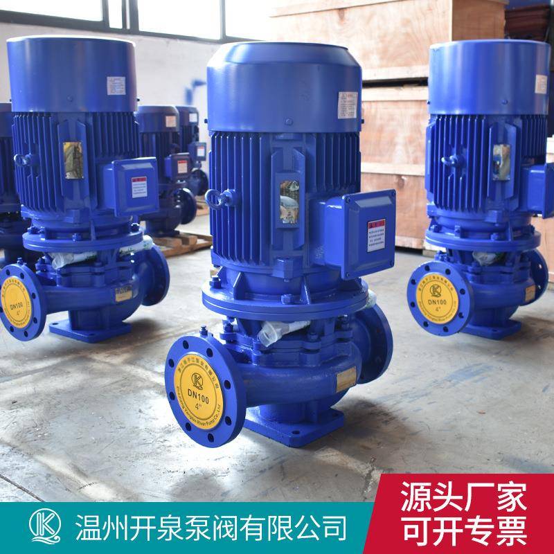 IHG不锈钢立式管道循环泵耐腐蚀增压水泵ISW卧式单级管道离心泵