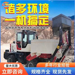 一体化水泥平口运输自上料罐车 混凝土搅拌车1.5立方4全四驱移动式