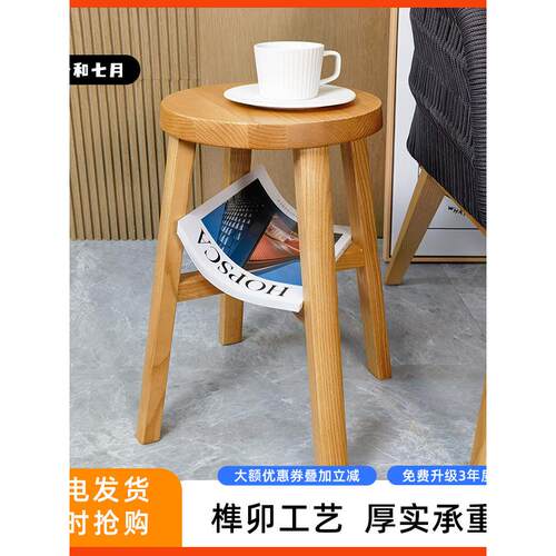 实木凳子可叠放圆凳子家用矮凳木头板凳现代简约餐桌凳客厅高凳子