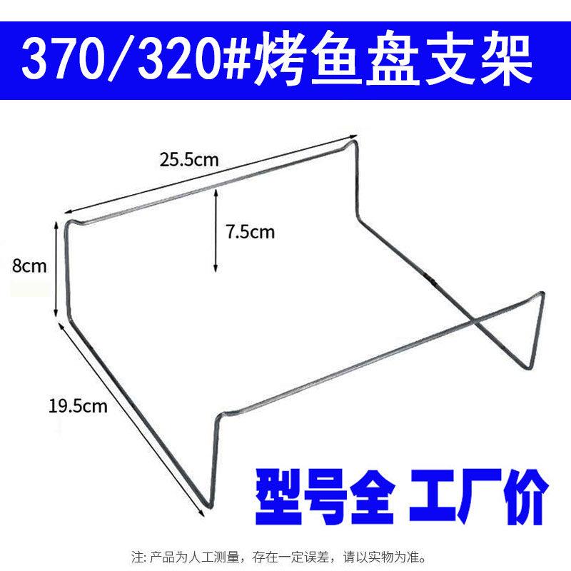烤鱼锡纸盘支架外送小火锅架子烧烤一次性可加热烧烤架龙虾铝箔盒