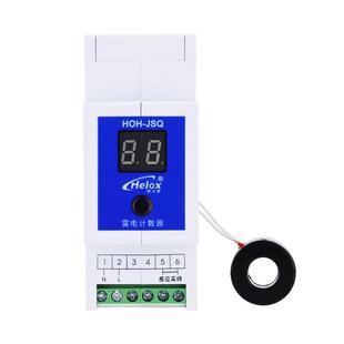 恒立信雷电计数器 防雷器计数 浪涌保护器雷击次数计数器 HOH-JSQ