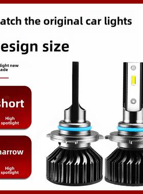 汽车led大灯h7h1H4远近一体9012 h11超亮远近光灯泡前照灯改装38W
