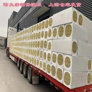 岩棉板A级防火外墙屋面高密度憎水岩棉板室内矿棉龙骨隔墙保温棉