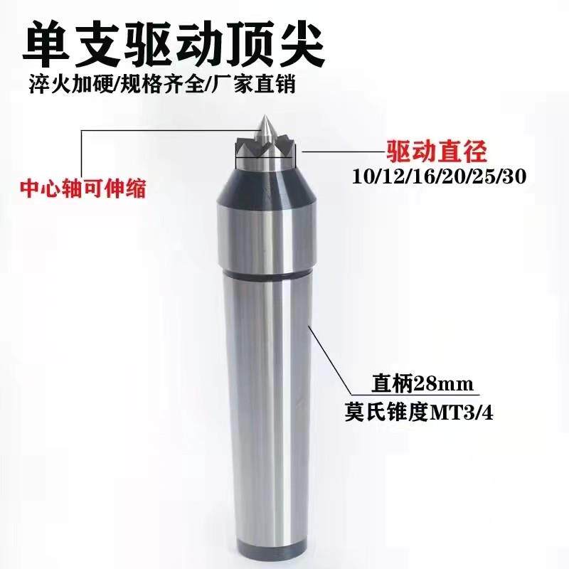 莫氏驱动莫氏梅花液压驱动顶针伸缩主数控拨动滚齿机