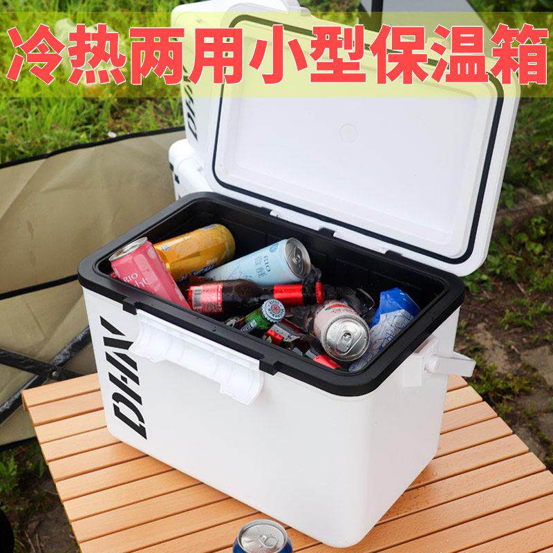 保温箱冷藏箱商用摆摊夜市车载户外露营食品级冰块小型保鲜冰桶