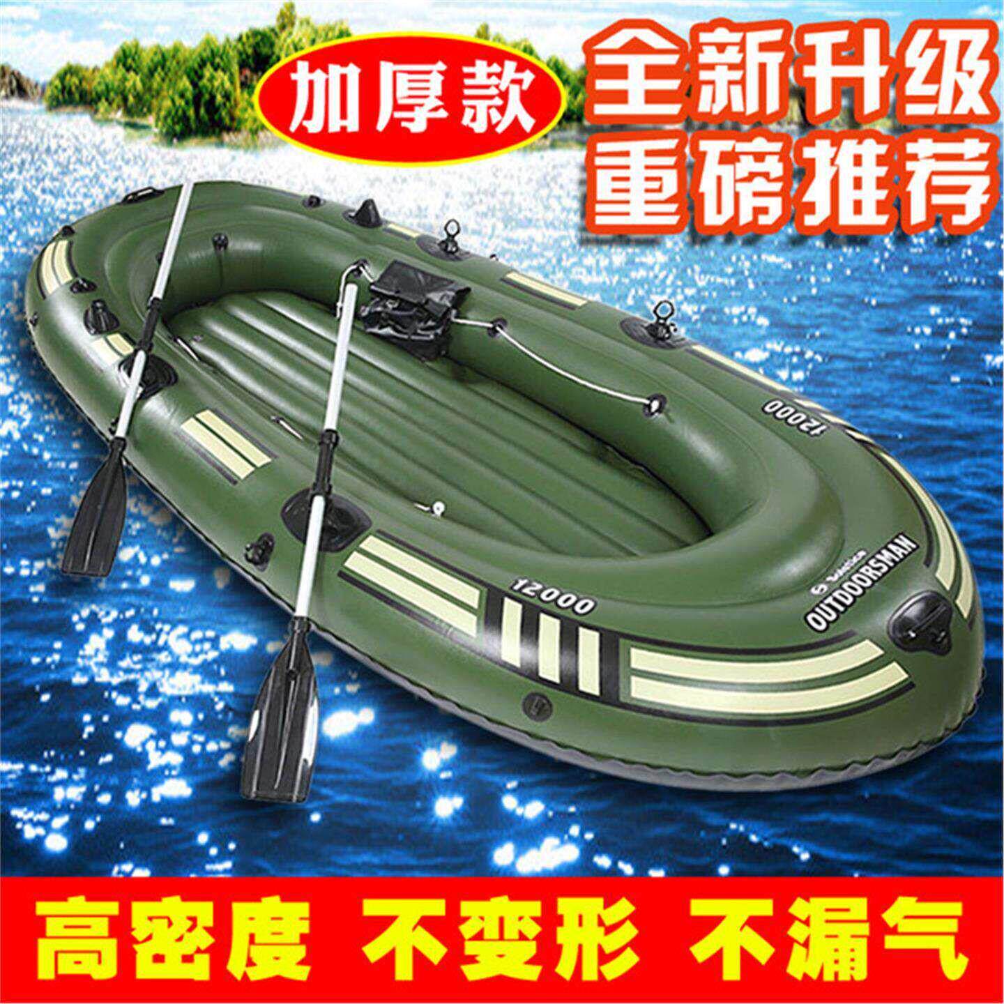 橡皮艇加厚充气船2/3/4人皮划艇耐磨气垫钓鱼船救生捕鱼艇冲锋舟