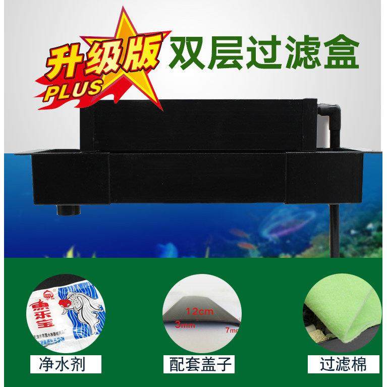 鱼缸储水式过滤盒两层多层滴流盒水族箱打过滤槽顶部外置龟缸带盖,宠物/宠物食品及用品,过滤设备,淘宝优惠券,粉丝福利购,淘宝优惠卷