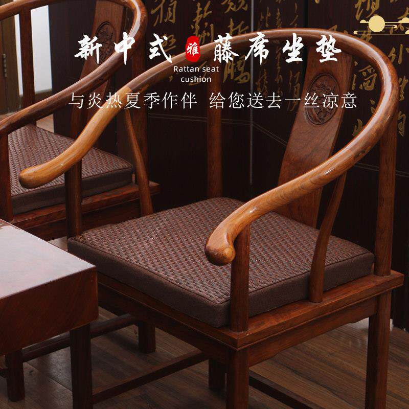 中式坐垫夏季藤席空气纤维坐垫透气久坐茶椅垫圈椅子垫官帽椅防滑