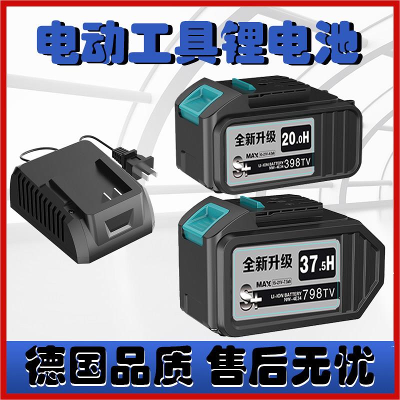 鼎龙无刷充电角磨机大功率锂电池切割机多功能打磨机大容量锂电池