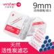 活性炭滤芯9mm实木烟斗烟嘴滤芯烟斗配件通用型过滤器10支装