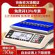 安恒高精度数字秤0.01克称重计数精密工业平台秤0.1克高精度平衡