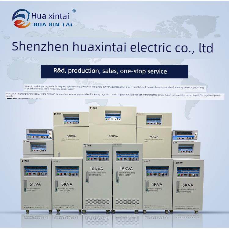 单相三相交流变频电源调频调压器变频变压器2/3/5/10/15/20/30Kva