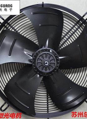 杭州微光YWF4D/4E/6D-500S 外转子轴流电机通风机扇网罩制冷冷藏