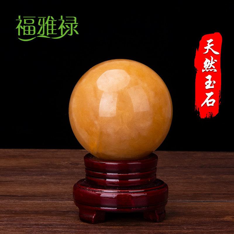 福雅禄 米黄玉水晶球摆件圆石春玉石圆球旺开业玄关客厅办公摆设
