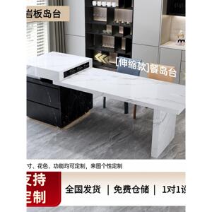 2024新款全岩板岛台餐桌倒台可定制岛台一体可伸缩轻奢高级感