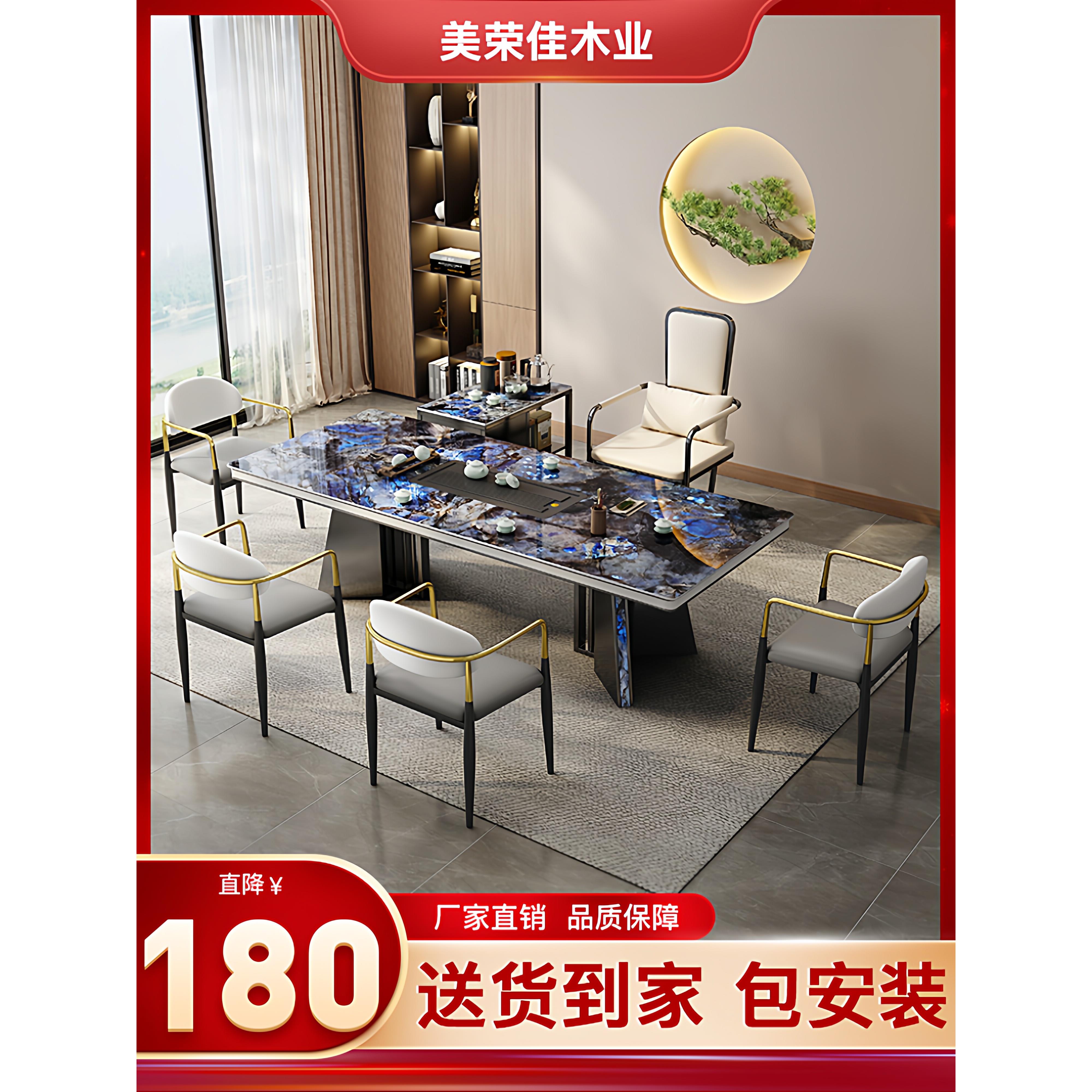 石板茶几和椅子组合茶几客厅家庭2025新古典阳台饮用茶几茶具全套