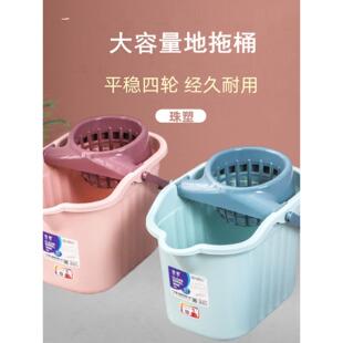 洗涤拖把桶长方形家用拖把桶珍珠塑料地板拖把桶带轮子红色塑料拖