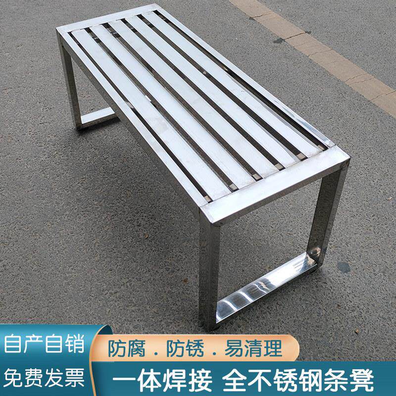 不锈钢公园椅户外休息排椅长条凳风景区医院庭院商场防腐蚀一体焊