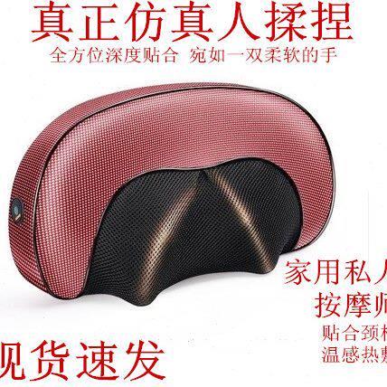 本博肩颈椎按摩器颈部腰部肩部颈肩多功能全身电动仪多用枕头家用